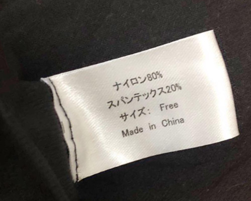 パエンナトップ