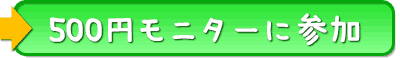 公式サイト