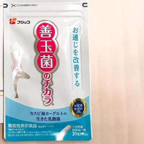 善玉菌のチカラ