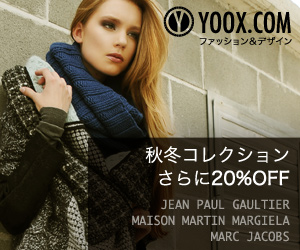YOOX.COM（ユークス）