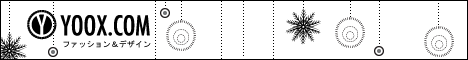 YOOX.COM（ユークス）