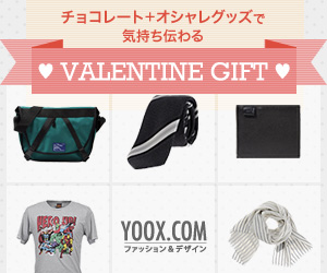 YOOX.COM（ユークス）