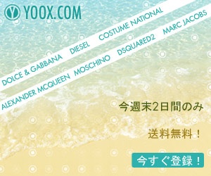 YOOX.COM（ユークス）