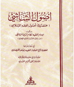 برنامج المكتبة الشاملة - http://www ...