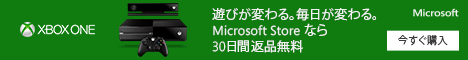 Microsoft Store (マイクロソフトストア)