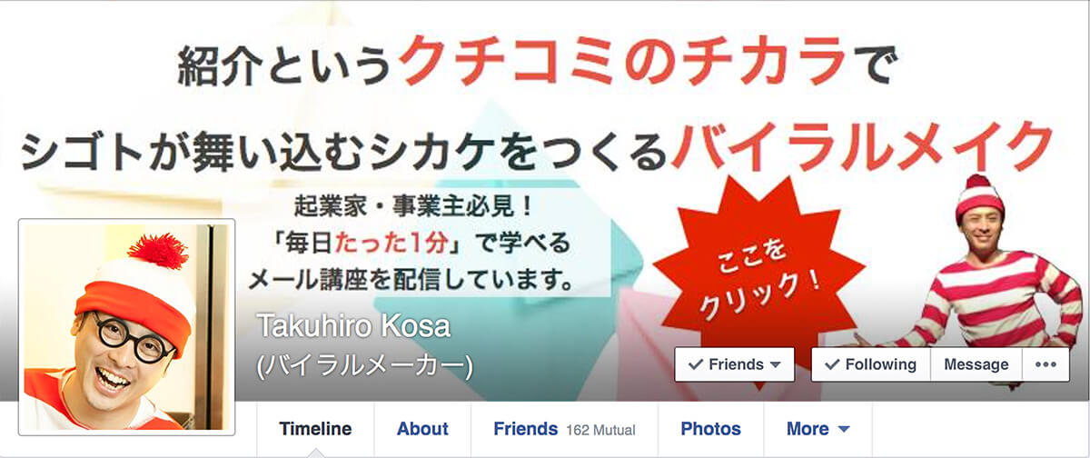 kosa-impression-phpto-before-1200