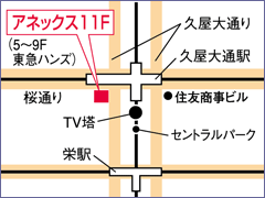 よくある質問に答えるコーナー Tv Cmについて 城本クリニック名古屋院のオフィシャルブログ