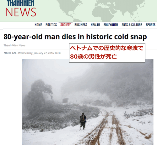 vietnam-cold-snap