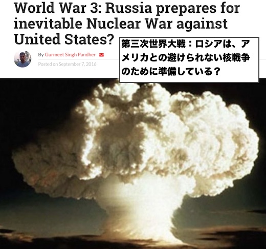 nuclear-war-2016