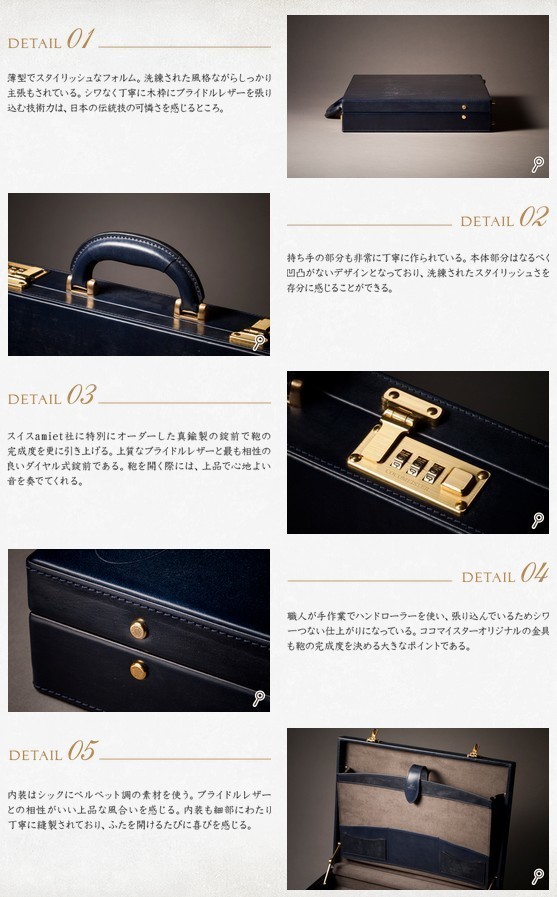 ブライドル・ロイヤルウィンザー