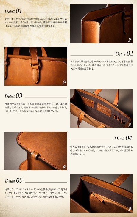ココマイスター ナポレオンカーフ・ビジネスボナパルト