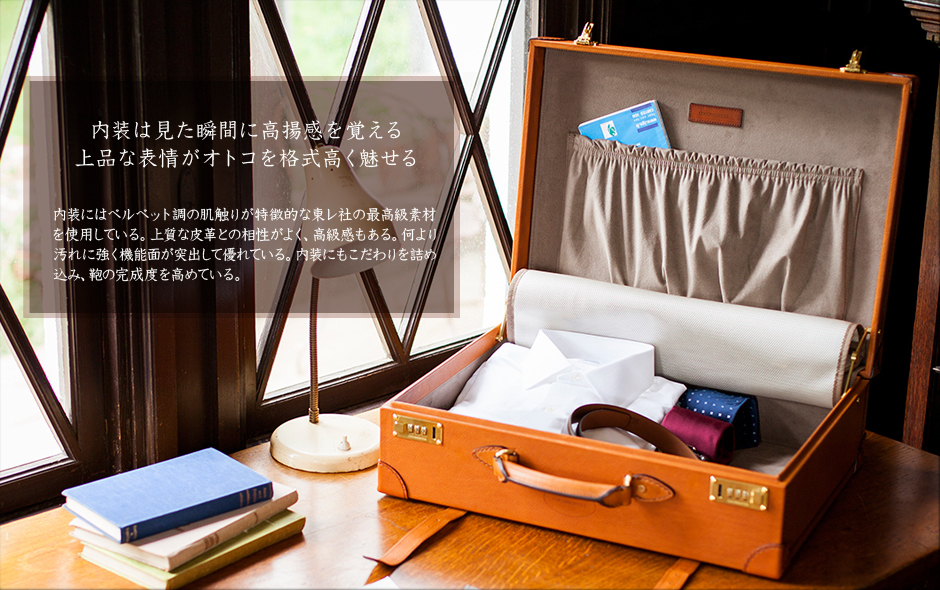 ココマイスター マルティーニ・ドンカスター