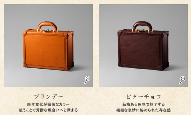 ココマイスター マルティーニ・ザバロン