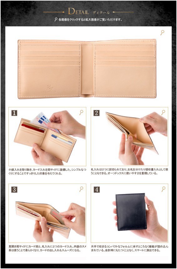 ココマイスター ブライドル・ブレンデルパース