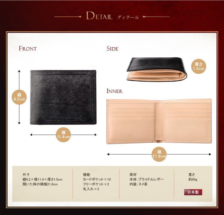 ココマイスター ブライドル・ブレンデルパース