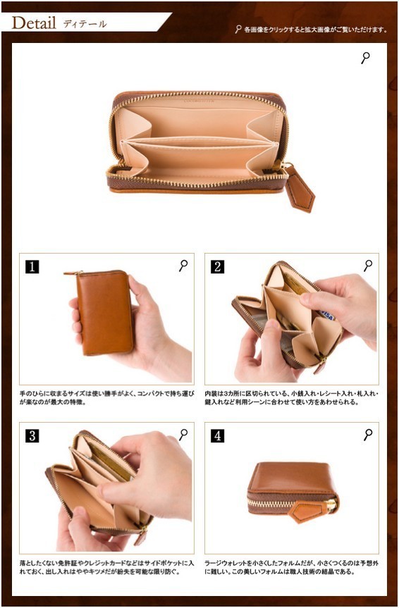 ココマイスター 入荷情報
