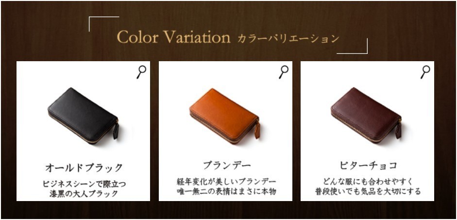 ココマイスター 入荷情報