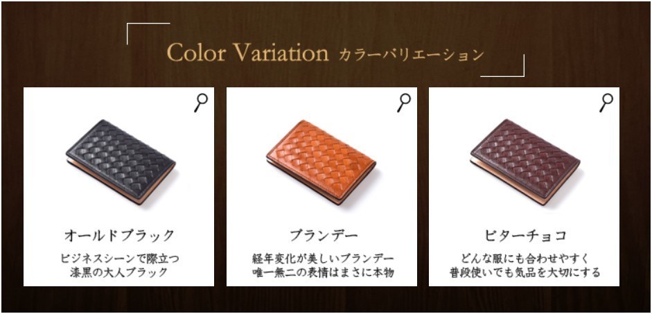 マットーネ オリヴェートパスケース