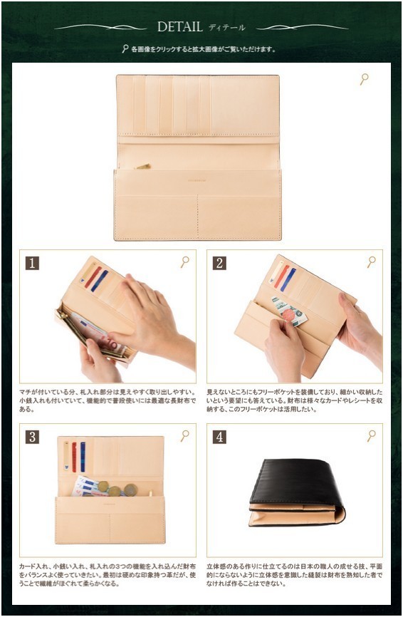 コードバン・通しマチ長財布