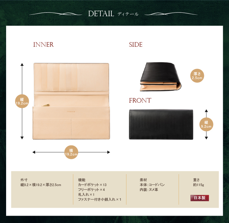 コードバン・通しマチ長財布