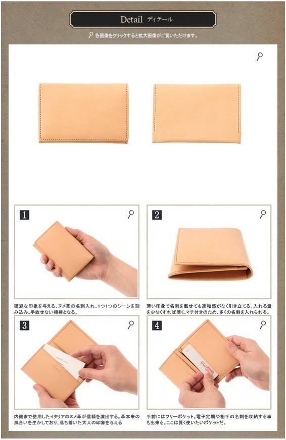 パティーナ 名刺入れ