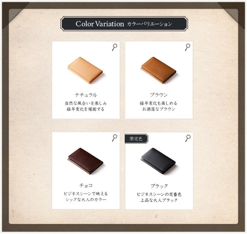 パティーナ 名刺入れ