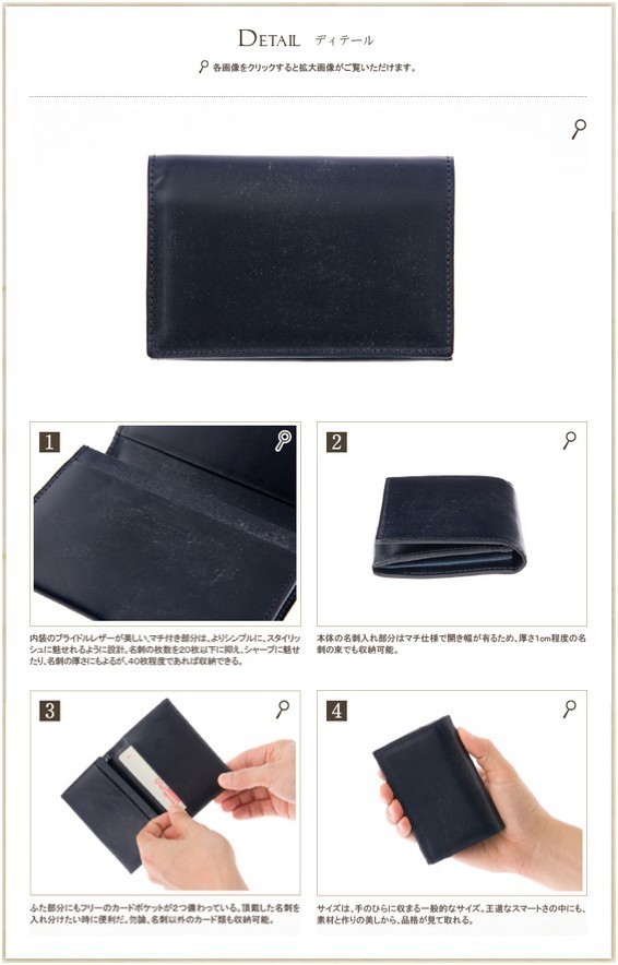 ココマイスター 入荷情報