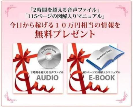 Ebayストアで月商２００万 井上麻紀子の公式ブログ