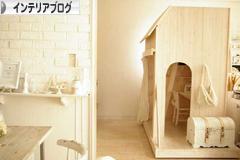 にほんブログ村 インテリアブログへ