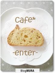 にほんブログ村 インテリアブログへ