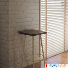 にほんブログ村 インテリアブログへ