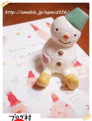 にほんブログ村 インテリアブログ 賃貸インテリアへ