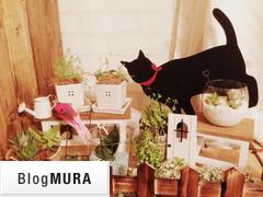 にほんブログ村 インテリアブログ 団地・アパートインテリアへ