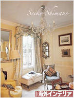 にほんブログ村 インテリアブログ 海外インテリアへ