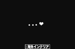 にほんブログ村 インテリアブログ 海外インテリアへ