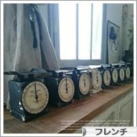 にほんブログ村 インテリアブログ フレンチインテリアへ