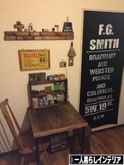 にほんブログ村 インテリアブログ 一人暮らしインテリアへ