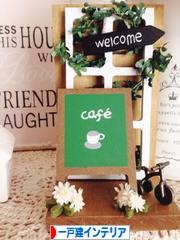 にほんブログ村 インテリアブログ 一戸建インテリアへ