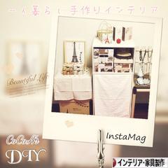 にほんブログ村 インテリアブログ インテリア・家具製作へ