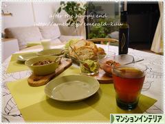 にほんブログ村 インテリアブログ マンションインテリアへ