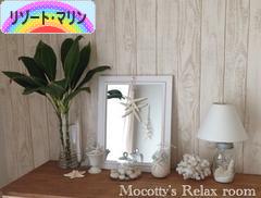 にほんブログ村 インテリアブログ リゾート・マリンインテリアへ