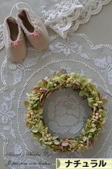 にほんブログ村 インテリアブログ ナチュラルインテリアへ