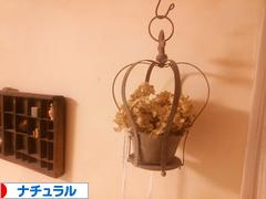 にほんブログ村 インテリアブログ ナチュラルインテリアへ