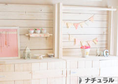 にほんブログ村 インテリアブログ ナチュラルインテリアへ
