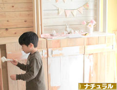 にほんブログ村 インテリアブログ ナチュラルインテリアへ