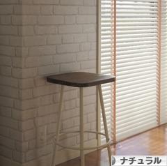 にほんブログ村 インテリアブログ ナチュラルインテリアへ