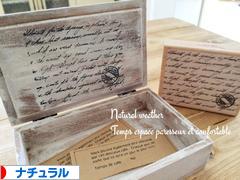 にほんブログ村 インテリアブログ ナチュラルインテリアへ