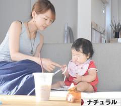 にほんブログ村 インテリアブログ ナチュラルインテリアへ