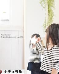 にほんブログ村 インテリアブログ ナチュラルインテリアへ