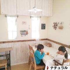 にほんブログ村 インテリアブログ ナチュラルインテリアへ